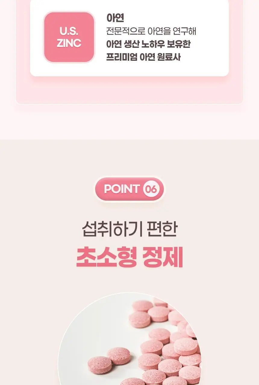 [비건인증/총 4개월분] GNM 활성 엽산 800 비타민B 2박스 / 비타민C 상세페이지 22